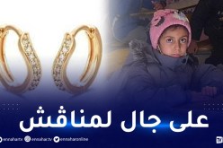 جريمة تقشعر لها الأبدان.. تفاصيل مُؤلمة حول مقتل روفيدة