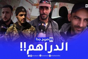 صريح جدا: “الصحة والمال”.. هذه هي الأشياء التي تحقق السعادة عند الجزائريين