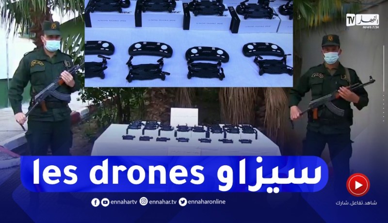 جيجل : توقيف شخصين وحجز طائرات بدون طيار” درون” أجنبية الصنع