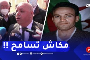 “وزير المجاهدين :”لن يكون تسامح في المساس بشخصية الشـ.ـهيد العربي بن مهيدي
