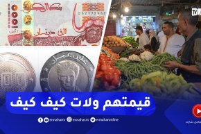 مع ارتفاع الأسعار.. 1000دج في المارشي ولات ما جيب والو