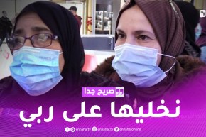 صريح جدا: هل يفكر الجزائريون بالإنتقـ.ام عند التعرض للإساءة ؟