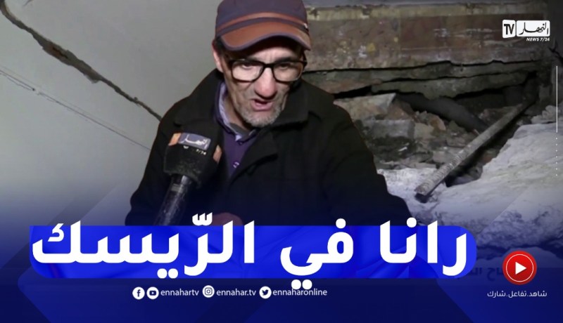 تشققات في المنزل بسبب الماء تؤرق حياة منصور وعائلته