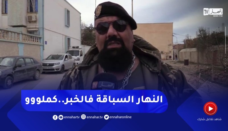 الممثل” باراكودا “يقدم التهاني لجميع عمال قناة النهار في الذكرى العاشرة لتأسيسها..” راكم عاجبيني “