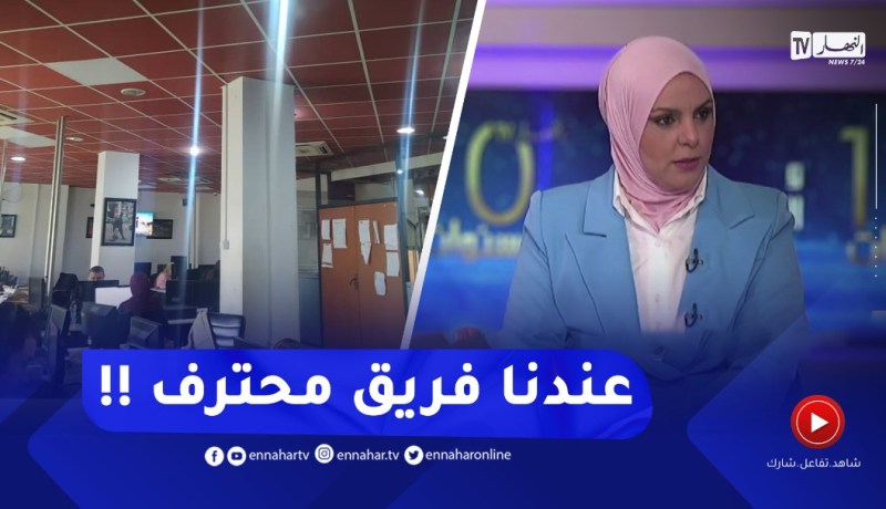 “رئيسة تحرير موقع النهار أونلاين:” أحيانا نكون سبّاقين للخبر مقارنة بالقناة بفضل فريقنا المحترف