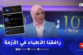 “رئيسة تحرير موقع النهار أونلاين : العديد من الصفحات إستغلت إسم النهار “باش يطلعو ليزابوني