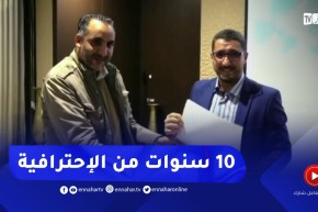 الذكرى ال 10 لتأسيس قناة النهار .. مجمع النهار يقيم مأدبة عشاء على شرف المراسلين