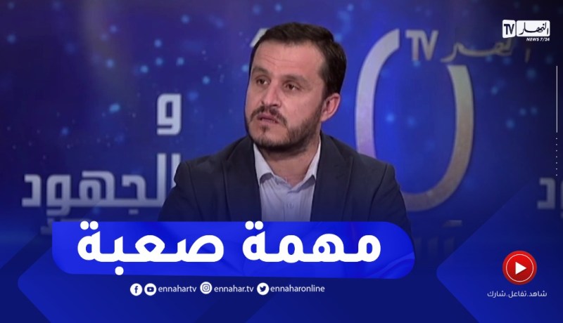 صحفي بالقسم الإقتصادي بقناة النهار : المعلومة الإقتصادية ليست بالأمر الهين
