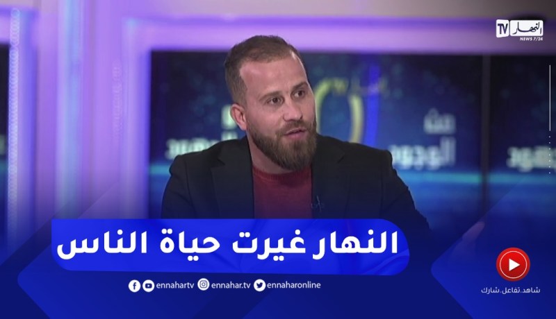 “رئيس قسم المجتمع بقناة النهار :” النهار غيرت حياة الكثيرين