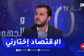 “صحفي بالقسم الإقتصادي بقناة النهار:” بالنسبة لي ليس هنالك أحسن من الإقتصاد
