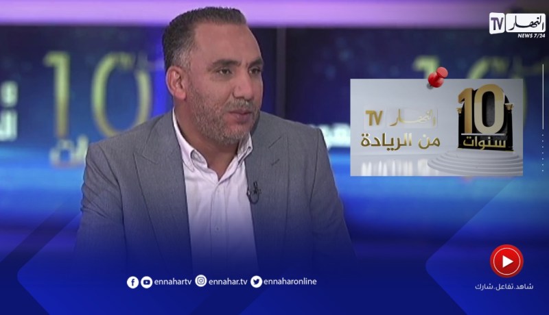 جريدة النهار من الأوراق إلى الصفحات الإلكترونية..خطوات لمواكبة المشهد الإعلامي