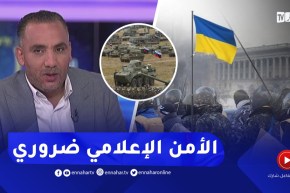 “إسماعيل فلاح :” ما يحدث في أوكرانيا يؤكد أن الأمن الإعلامي ضروري لمواجهة حروب الجيل الخامس