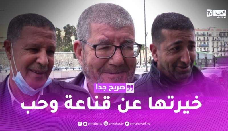 صريح جدا: حب المهنة أساس النجاح فيها.. هل يتوفر ذلك عند الجزائري ؟