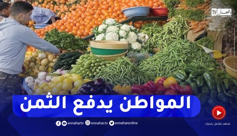 رئيس منظمة حماية المستهلك: أسعار إستثنائية وغير مقبولة للخضروالفواكه قبل الشهرالفضيل