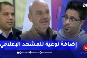 الصحفيون الفلسطينيون يشيدون بالنهار في الذكرى العاشرة لتأسيس القناة