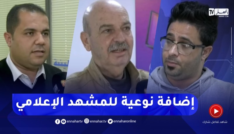 الصحفيون الفلسطينيون يشيدون بالنهار في الذكرى العاشرة لتأسيس القناة