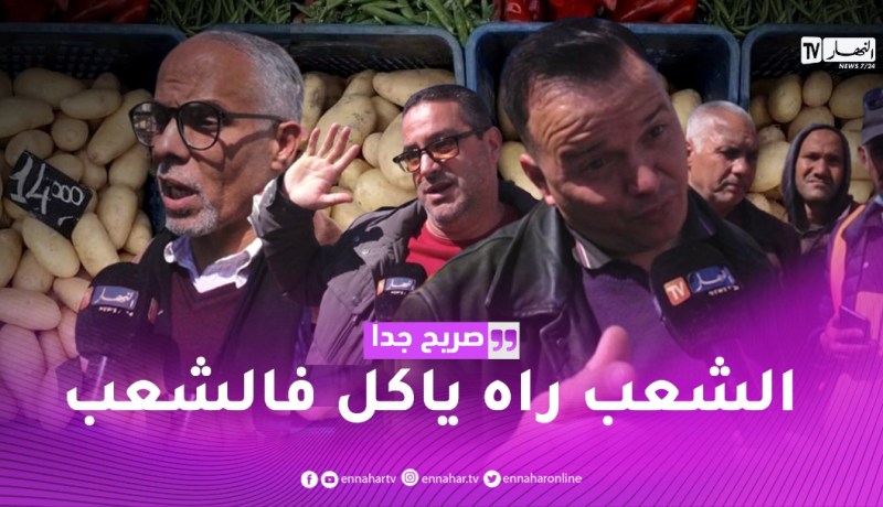 صريح جدا: أياما قبل حلول شهر رمضان.. أسعار الخضر تلتهب والمواطنون يشتكون