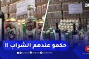 الوادي .. حجز أزيد من 19 ألف وحدة مشروبات كحولية