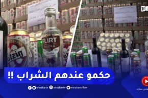 الوادي .. حجز أزيد من 19 ألف وحدة مشروبات كحولية