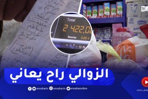 هذه هي التكلفة التقريبية لإحتياجات يوم واحد من شهر رمضان