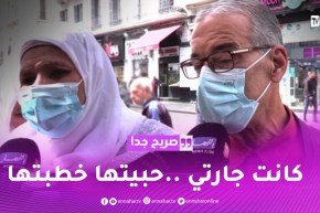 صريح جدا: الزواج بين الماضي والحاضر.. كيف تعرفت على شريك حياتك ؟