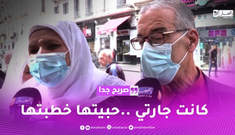 صريح جدا: الزواج بين الماضي والحاضر.. كيف تعرفت على شريك حياتك ؟