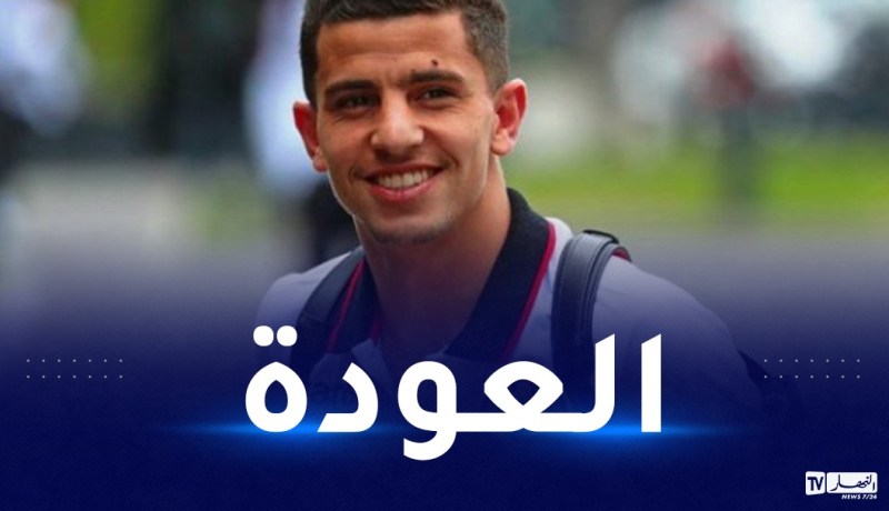 عطال يعود لقائمة نيس تحسبا لمواجهة مونبوليي