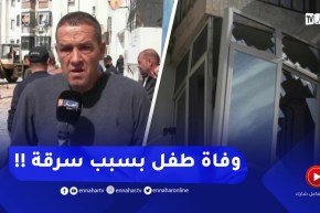 بعد سـ.ـرقة “كونتور” .. وفـ ـاة طفل وإصابـ ـة أزيد من 12 شخصا إثر إنفـ ـجار للغاز