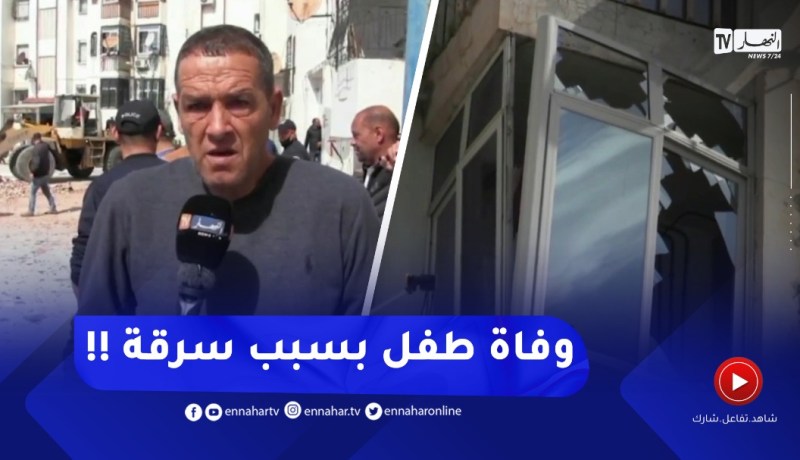 بعد سـ.ـرقة “كونتور” .. وفـ ـاة طفل وإصابـ ـة أزيد من 12 شخصا إثر إنفـ ـجار للغاز