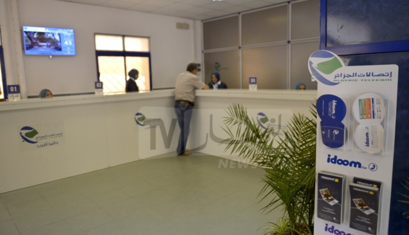 عصرنة هياكل مجمع إتصالات الجزائر لضمان جودة الخدمات