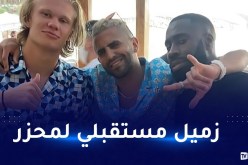 هالاند يتجه لمجاورة محرز في السيتي