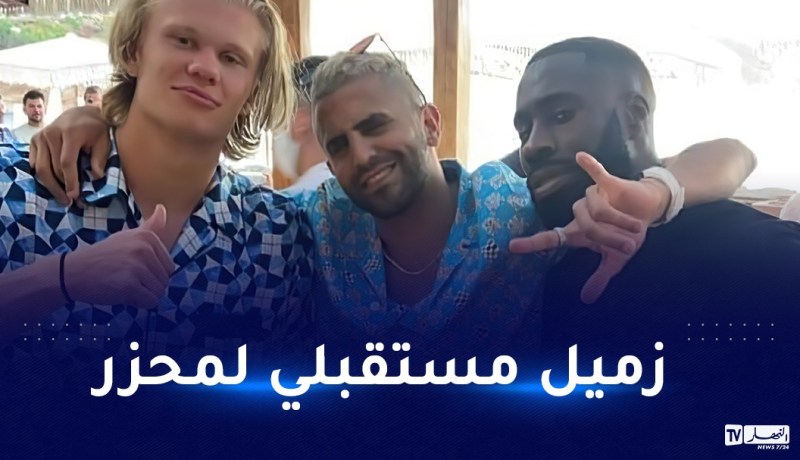 هالاند يتجه لمجاورة محرز في السيتي