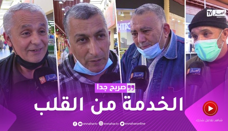 صريح جدا: بين المال والشغف..ماهي الأمور التي تجعلك سعيدا في وظيفتك؟