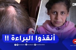 البويرة : ورم خطير يهـدد حياة الطفلة مريم من بلدية الدشيمة