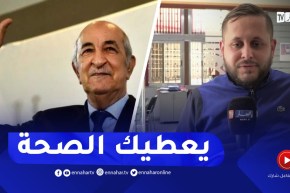 “مناصر الخضر :” فرحنا بزاف كي دعمو شراء التذاكر للكاميرون..زيدو نقصولها شوية