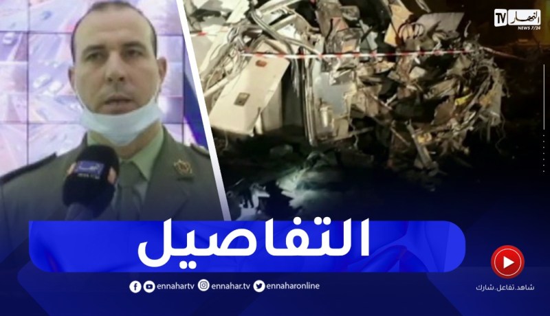 الدرك الوطني يكشف تفاصيل حادثي تبسة وقسنطينة والذي راح ضحيتهما 10 أشخاص