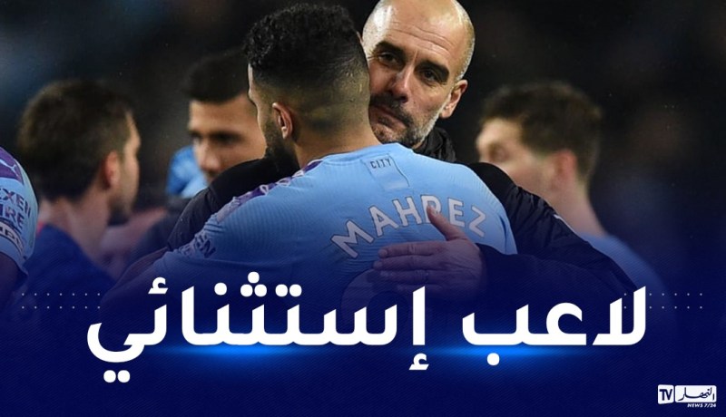 غوارديولا: محرز لاعب إستثنائي تتمناه عديد الأندية