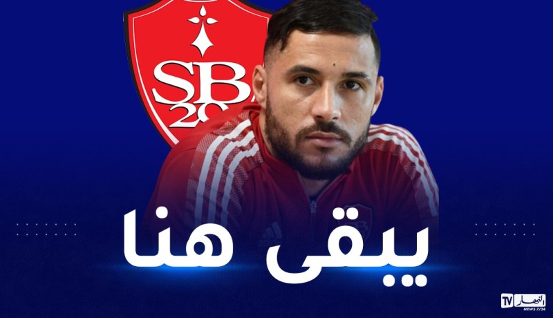 بلايلي مرشح للبقاء في أوروبا