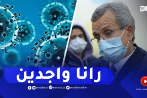 بن بوزيد: توجد دول تعرف إرتفاع في الإصابات..ومصالحنا مجندة لأي موجة مرتقبة