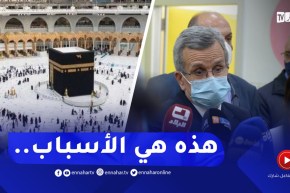 وزير الصحة: هذه هي أسباب عدم فتح الحج والعمرة