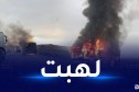 قسنطينة: إحتراق حافلة لنقل المسافرين بالطريق السيّار