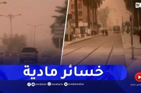 الرائد سمير بوشحيط: خسـائر مادية وأضـرار نتيجة الرياح القوية