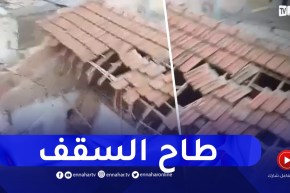 البليدة: الرياح تتسبب في سقوط جدار على سقف منزل بأولاد يعيش