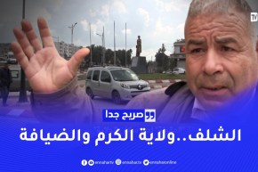صريح جدا: “الشلف والراي تلف” مفهومها غالط عند البعض.. هذه هي حقيقة المقولة لدى سكان الولاية