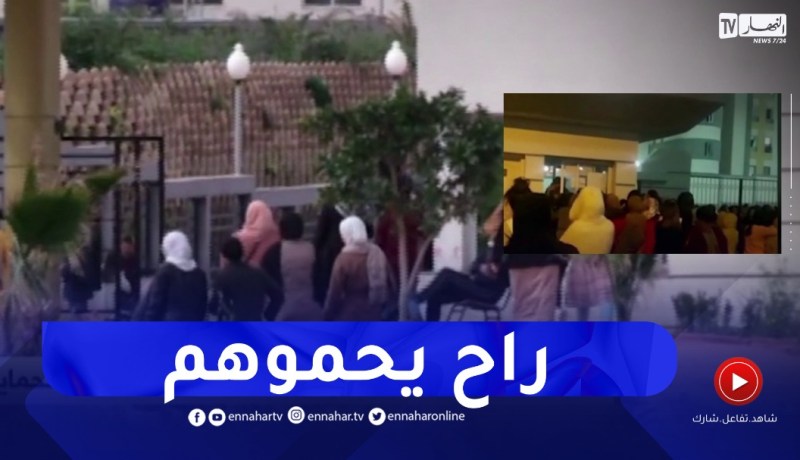 مدير الخدمات الجامعية لبومرداس : إستنجدنا بشركات الحراسة لحماية الإقامات الجامعية للبنات
