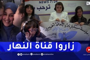 مؤسسة مستقبل ذوي الإعاقة الخيرية في زيارة إلى مقر قناة النهار