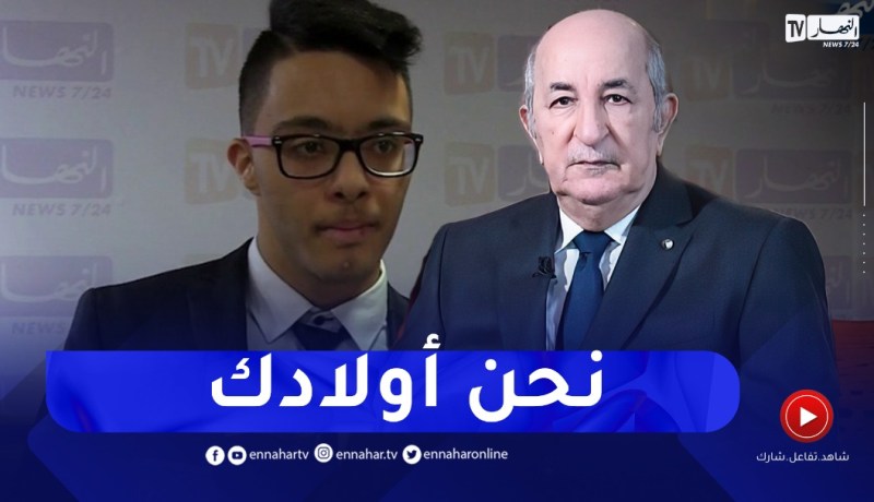 “رياض علان..من ذوي الهمم يوجه رسالة لرئيس الجمهورية “راني حاب نخدم