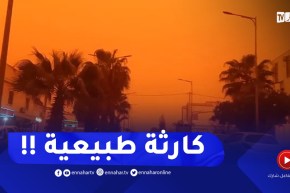 كارثـ.ـة طبيعية..شاهد حالة الطقس بـعين تموشنت