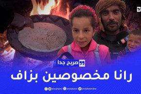 صريح جدا: أم البواقي.. مشاكل بالجملة يعاني منها سكان مشتة الفرن بالجازية