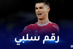 لأول مرة منذ 16 سنة.. رونالدو يبصم على أسوأ موسم له